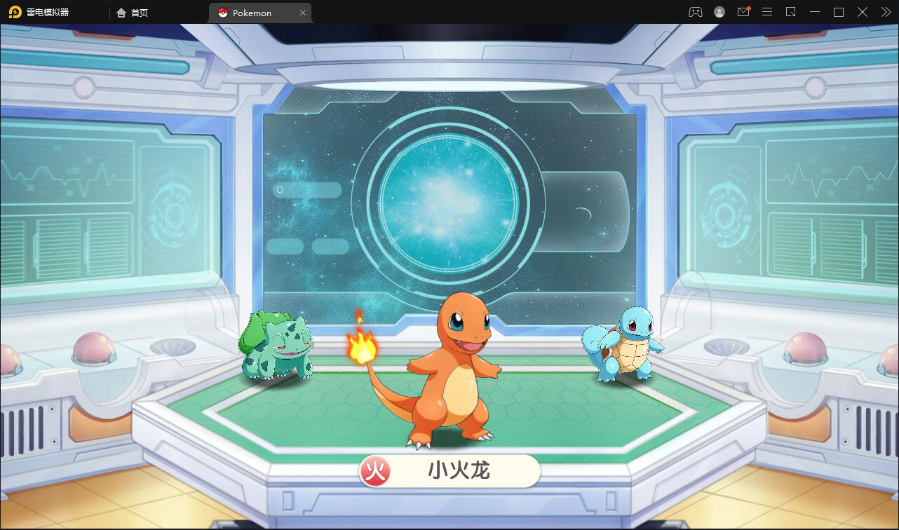 宝可梦回合手游【口袋觉醒】8月整理Linux手工服务端+GM后台【站长亲测】插图5