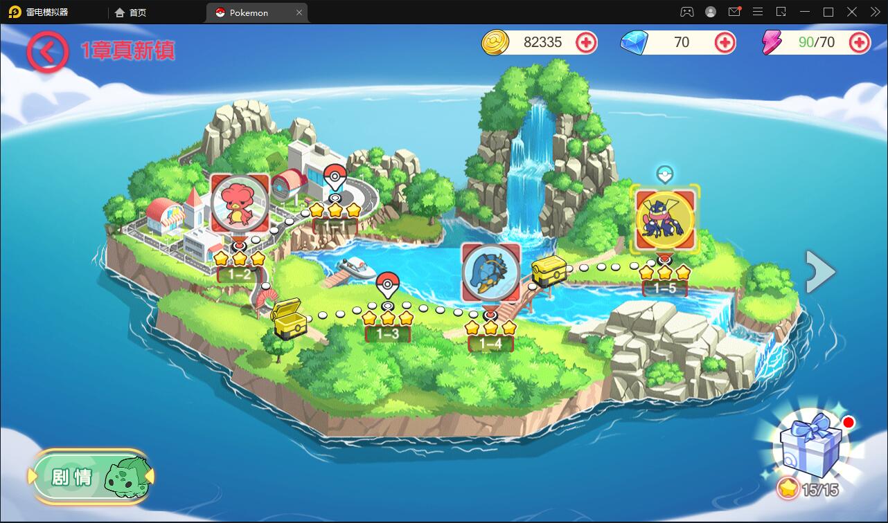 宝可梦回合手游【口袋觉醒】8月整理Linux手工服务端+GM后台【站长亲测】插图55