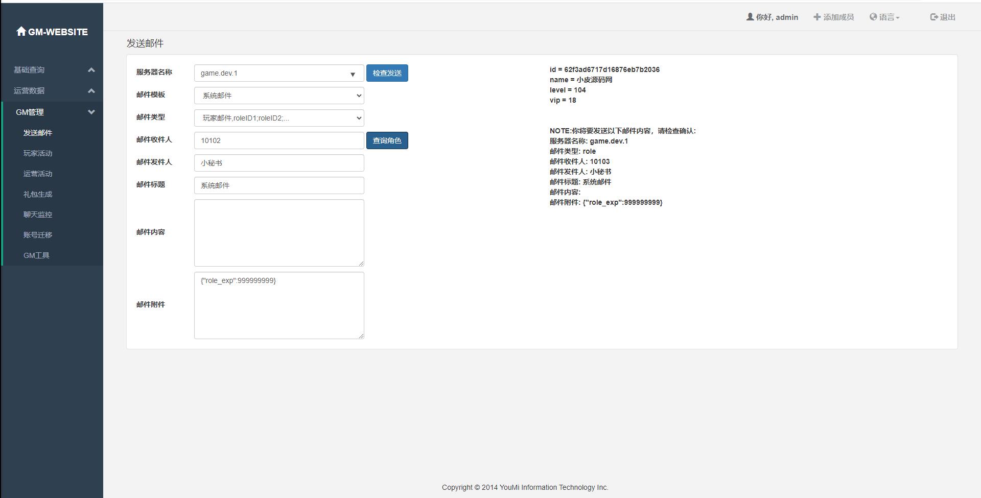 宝可梦回合手游【口袋觉醒】8月整理Linux手工服务端+GM后台【站长亲测】