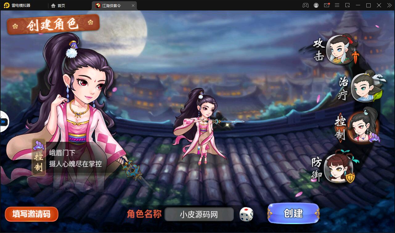 回合卡牌手游【侠客五周年版】2022整理Win半手工服务端+运营后台+安卓苹果双端插图3