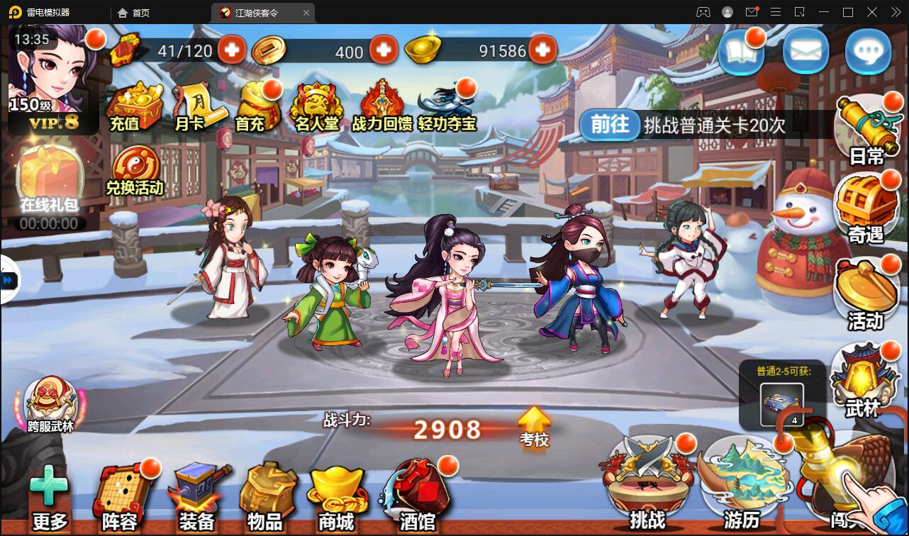 回合卡牌手游【侠客五周年版】2022整理Win半手工服务端+运营后台+安卓苹果双端插图5