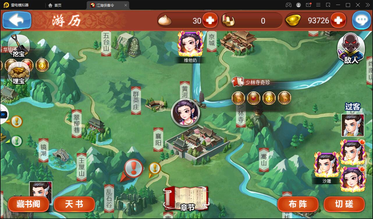 回合卡牌手游【侠客五周年版】2022整理Win半手工服务端+运营后台+安卓苹果双端插图23