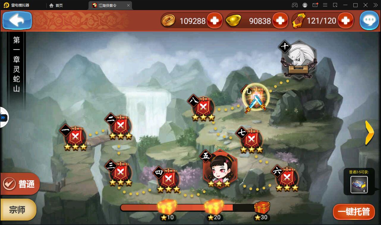 回合卡牌手游【侠客五周年版】2022整理Win半手工服务端+运营后台+安卓苹果双端插图37