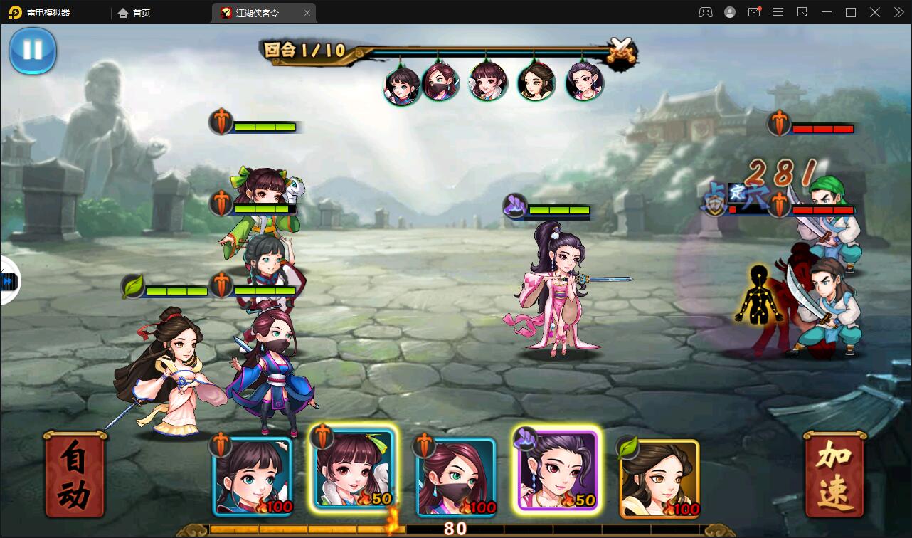 回合卡牌手游【侠客五周年版】2022整理Win半手工服务端+运营后台+安卓苹果双端插图39