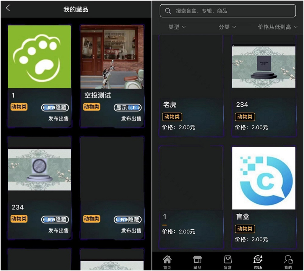 NFT源码+数字藏品艺术品交易平台+铸造市场转售盲盒商城系统仿鲸探源码+搭建教程插图4 NFT源码+数字藏品艺术品交易平台+铸造市场转售盲盒商城系统仿鲸探源码+搭建教程插图4