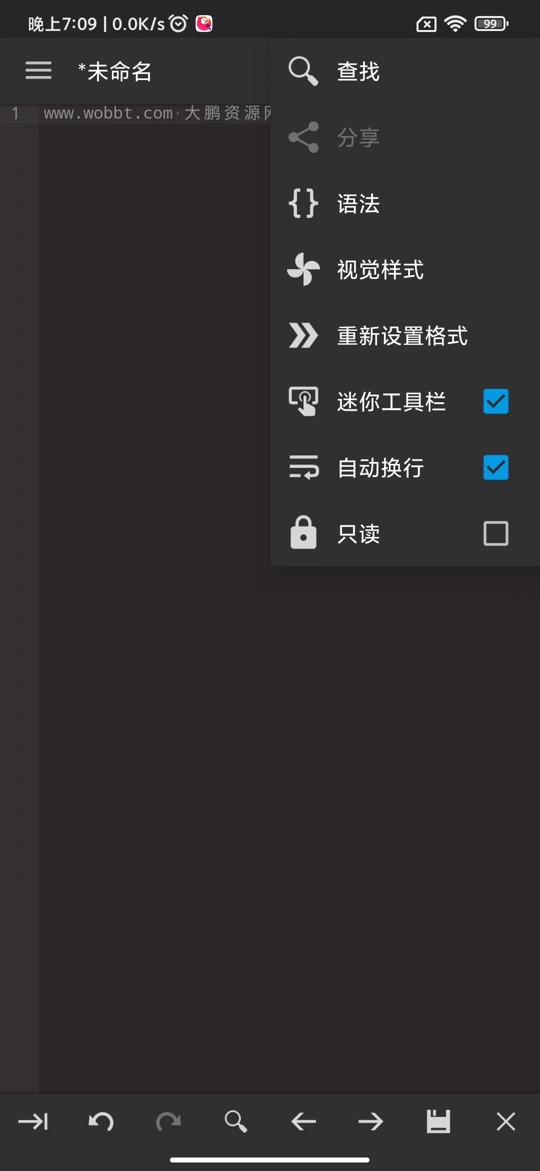 Code Editor 代码编辑器v0.7.5 高级版