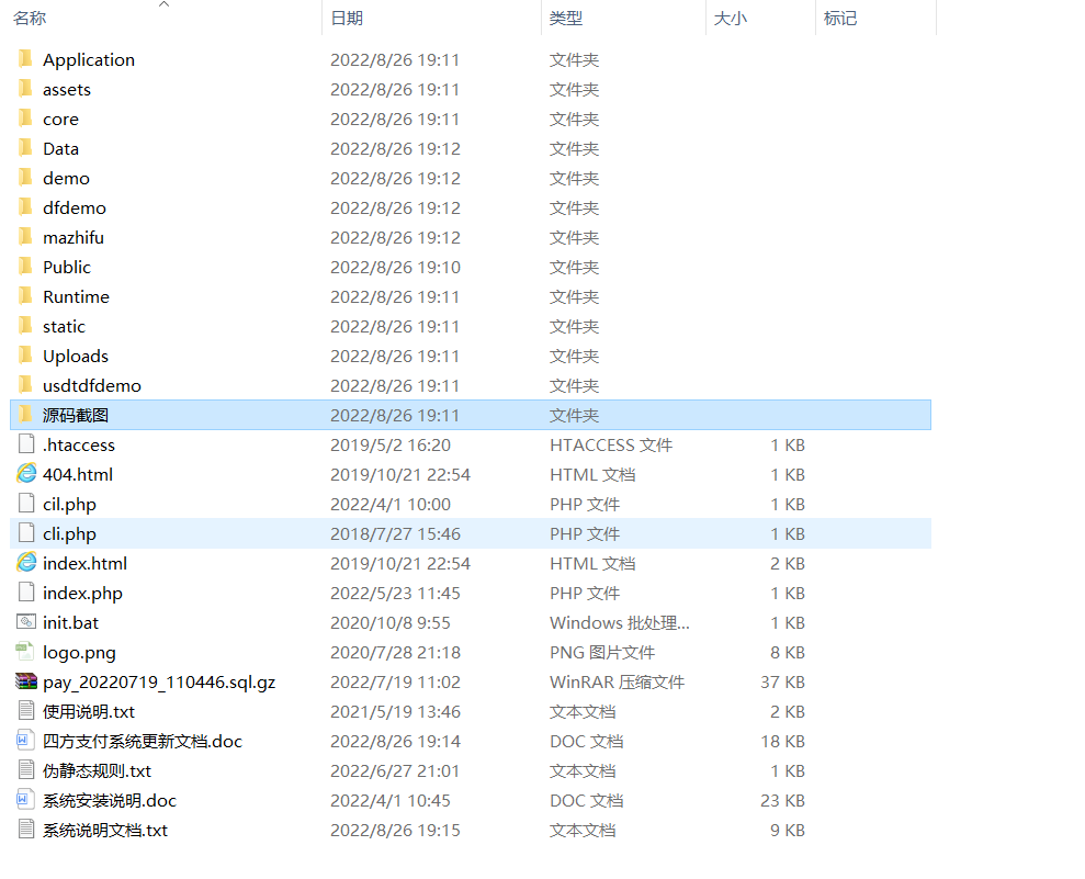 四方聚合支付系统+新增USDT提现+全新UI+安全升级修复XSS漏洞补单漏洞 附安装教程插图16 四方聚合支付系统+新增USDT提现+全新UI+安全升级修复XSS漏洞补单漏洞 附安装教程插图16