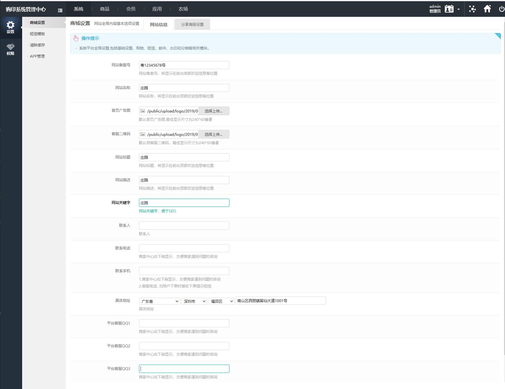 【修复版】黄金庄园/区块链农场游戏/在线商城/种植挖矿复利分红投资源码插图13