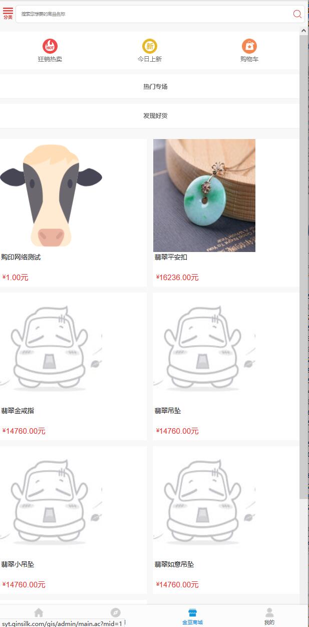 【修复版】黄金庄园/区块链农场游戏/在线商城/种植挖矿复利分红投资源码插图5