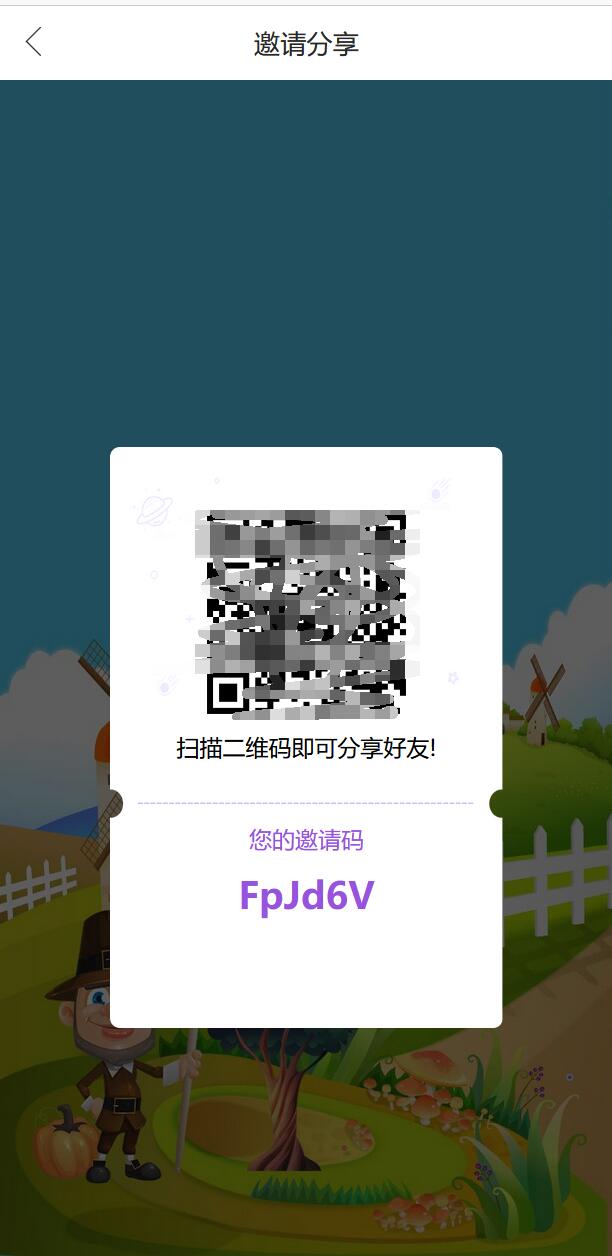 【修复版】黄金庄园/区块链农场游戏/在线商城/种植挖矿复利分红投资源码插图3