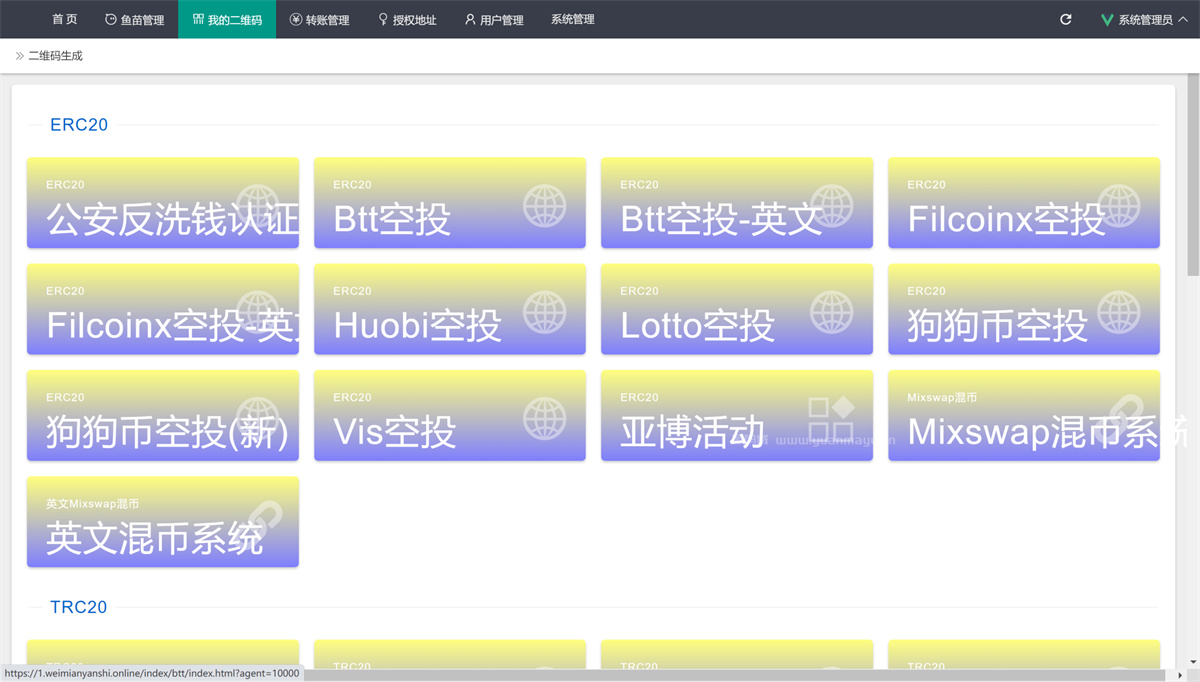 最新2022多模式秒U盗U系统源码插图3