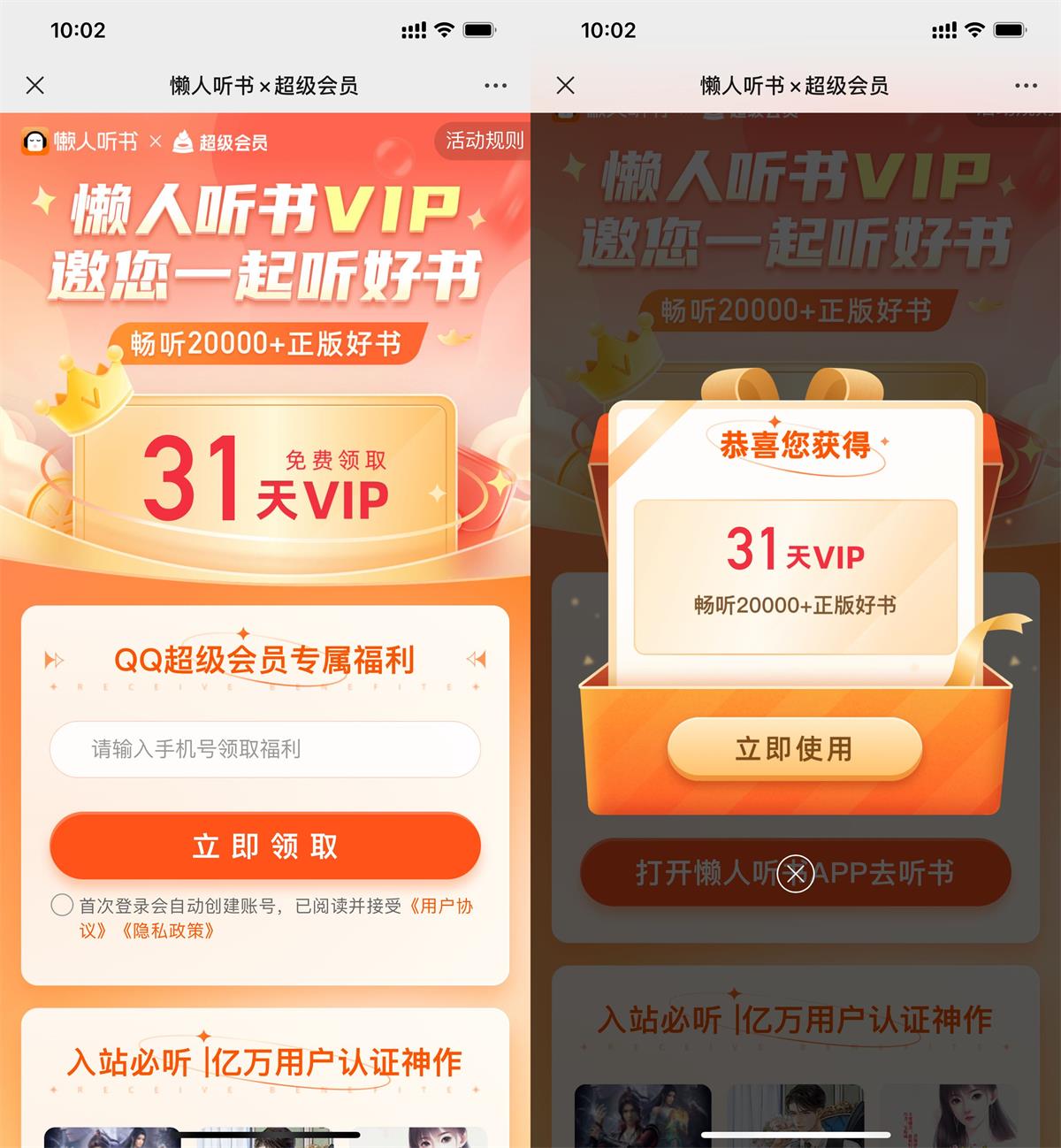 活动资讯--宪雯學网