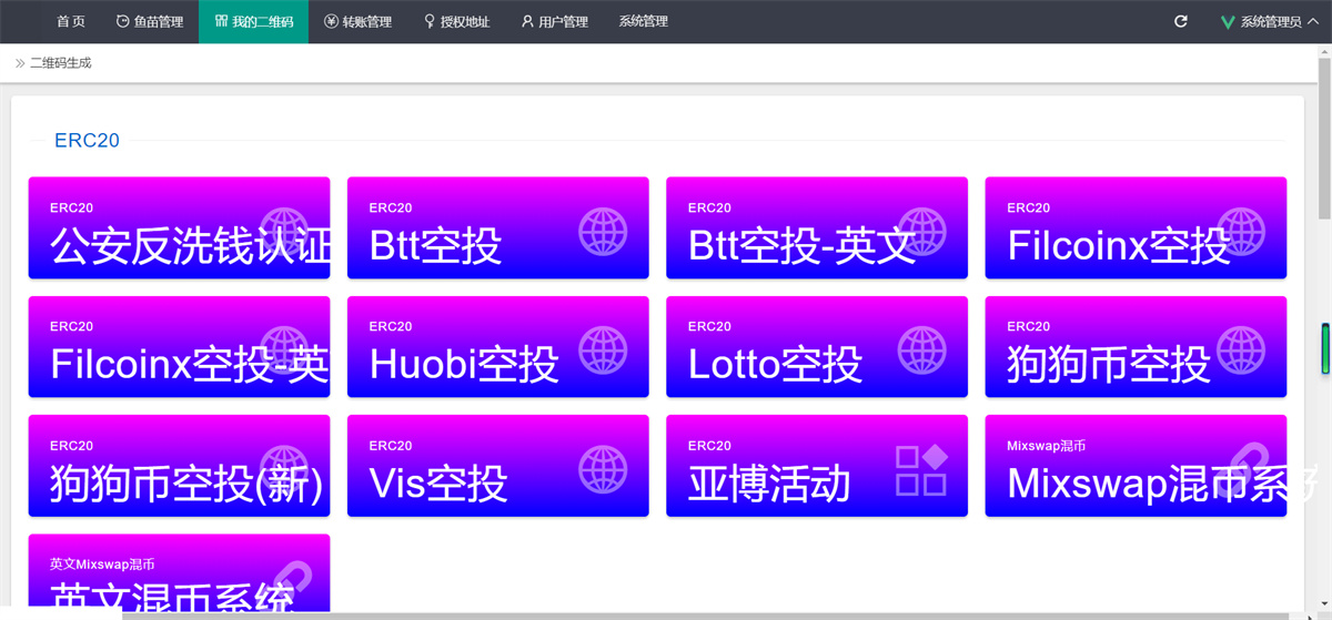 2022新版本多模式秒U盗U系统源码插图3