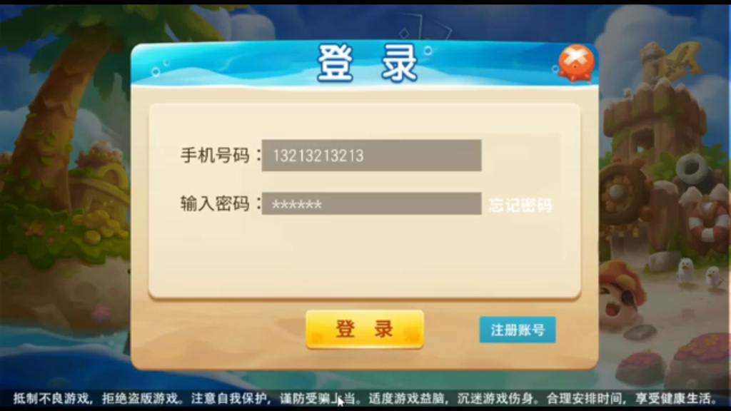 网狐系列529娱乐U3D电玩游戏组件插图5