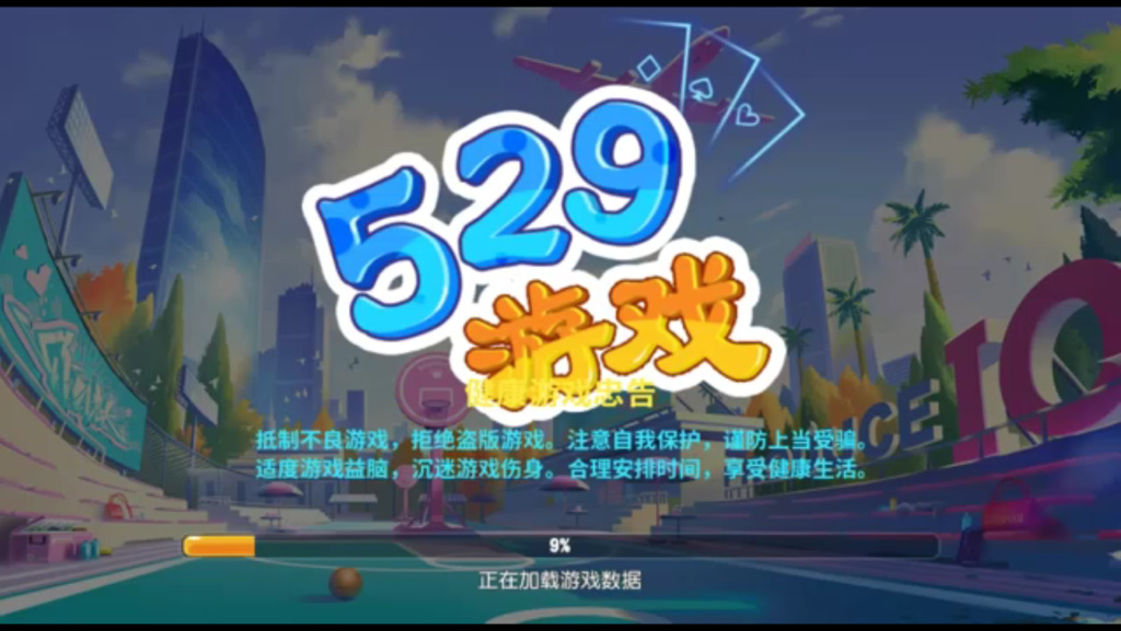 网狐系列529娱乐U3D电玩游戏组件插图7