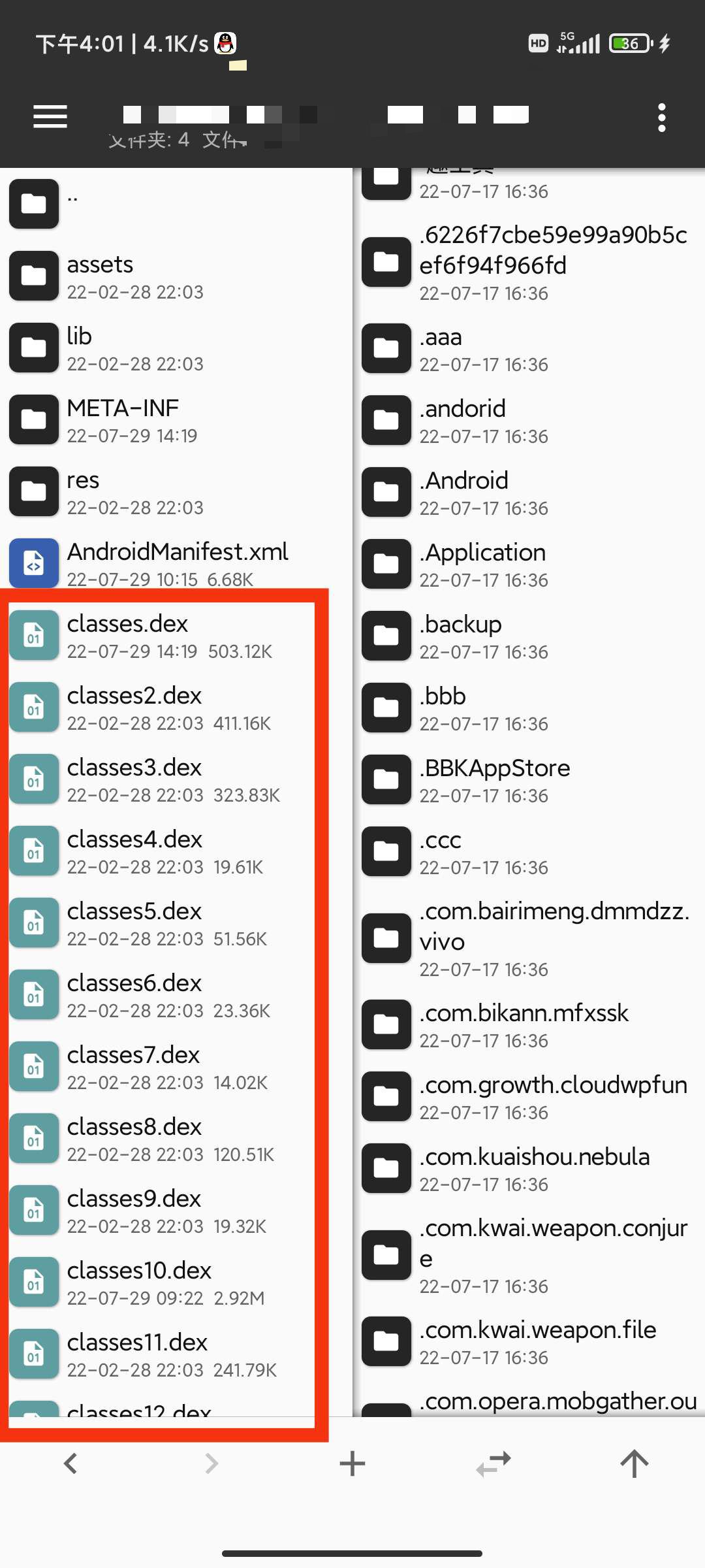 【原创教程】某墨软件库新3.0.0解锁VIP会员教程!-宪雯學网