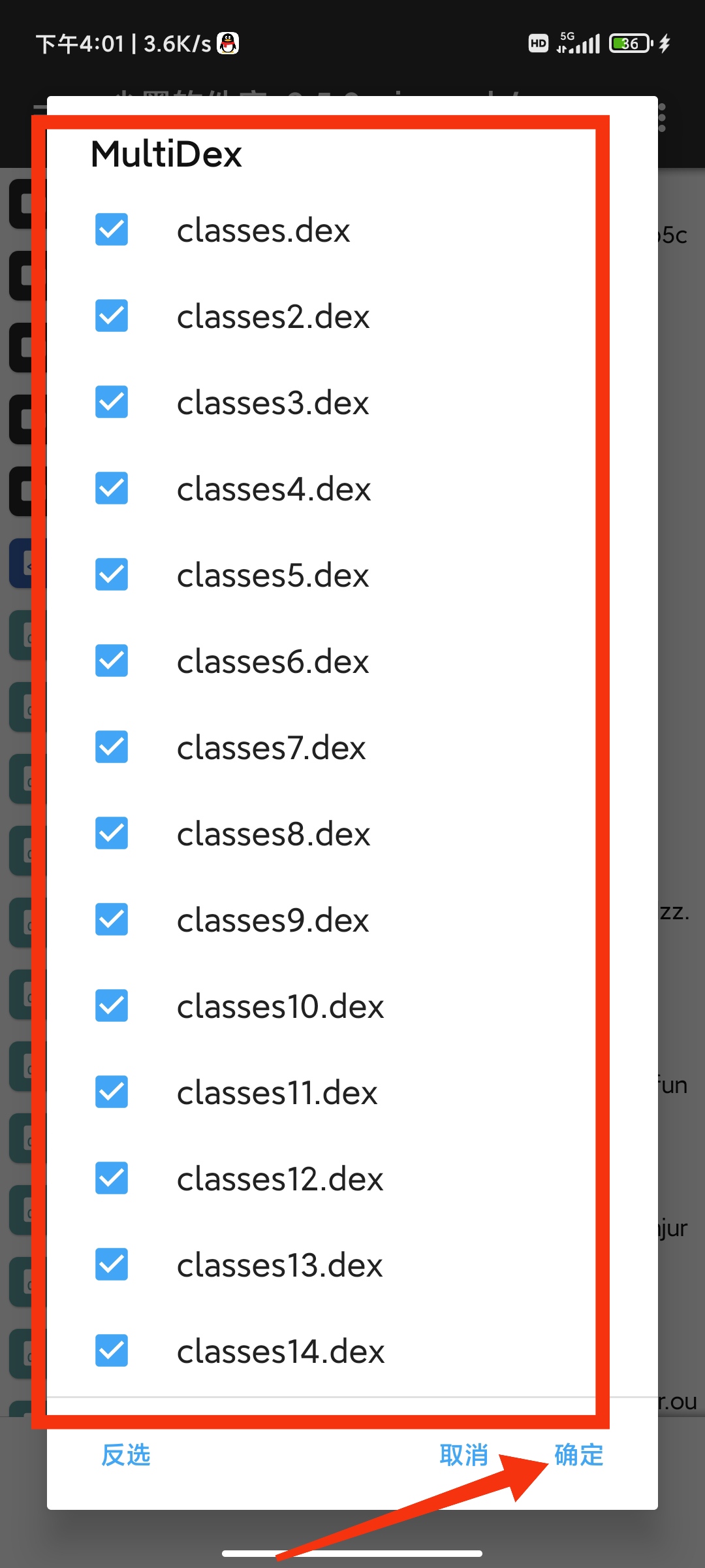 【原创教程】某墨软件库新3.0.0解锁VIP会员教程!-宪雯學网