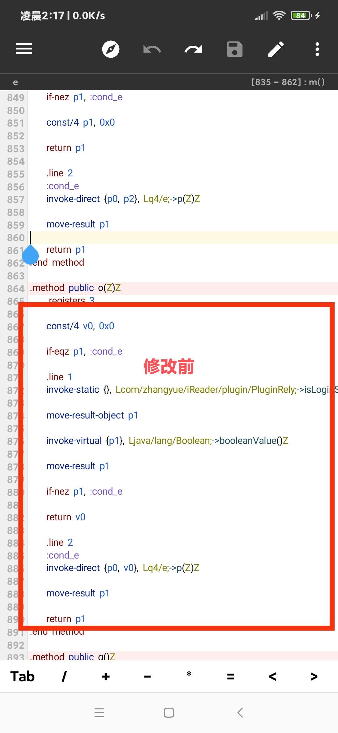 【技术教程】得间小说解锁VIP+去除听书限制教程-宪雯學网