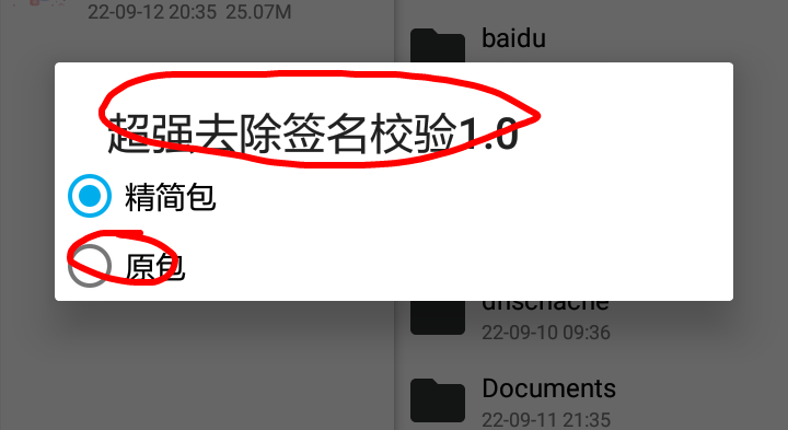 【原创教程】50度灰石灰会员解锁教程-宪雯學网