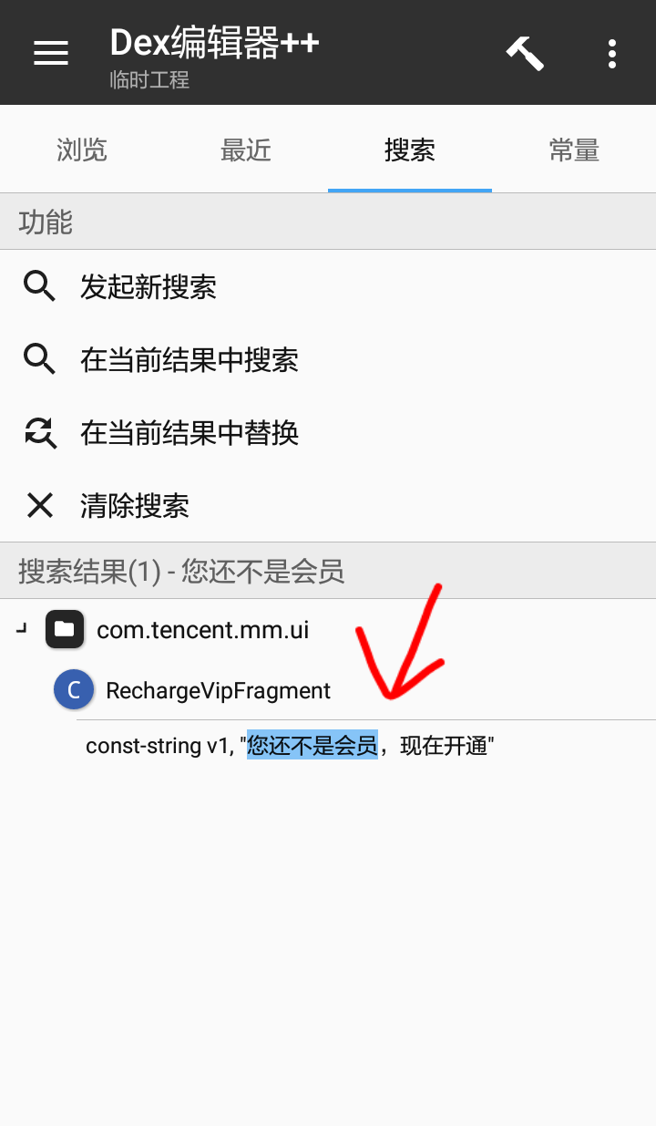 【原创教程】50度灰石灰会员解锁教程-宪雯學网