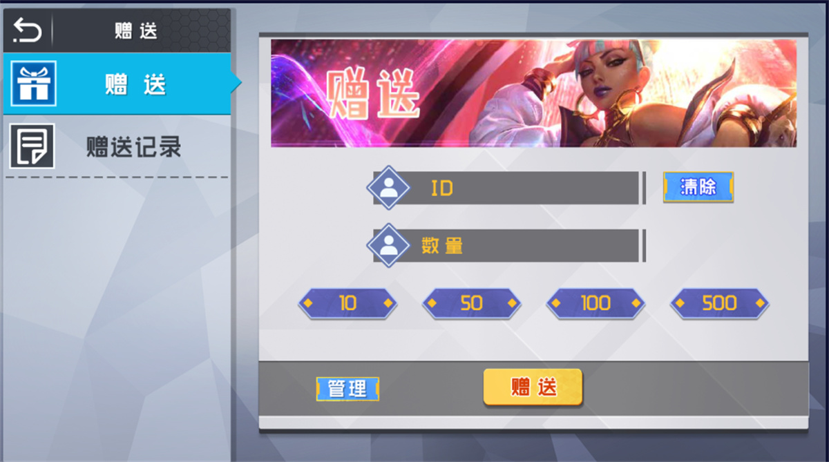 网狐荣耀电玩系列/BINGO电玩城完整组件插图17