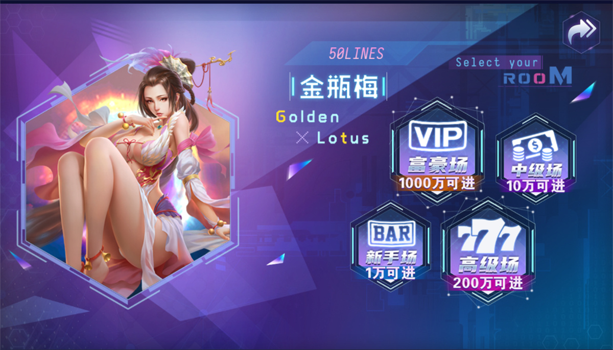 网狐荣耀电玩系列/BINGO电玩城完整组件插图15