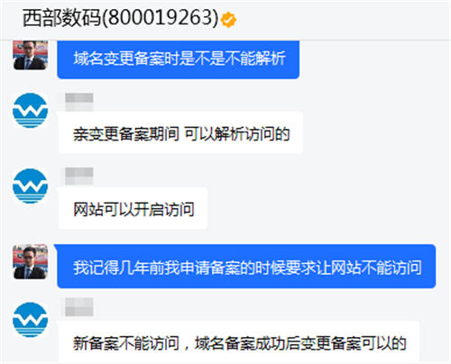 百度落地页检测、网站体检等功能悄然下线插图2 百度落地页检测、网站体检等功能悄然下线插图2