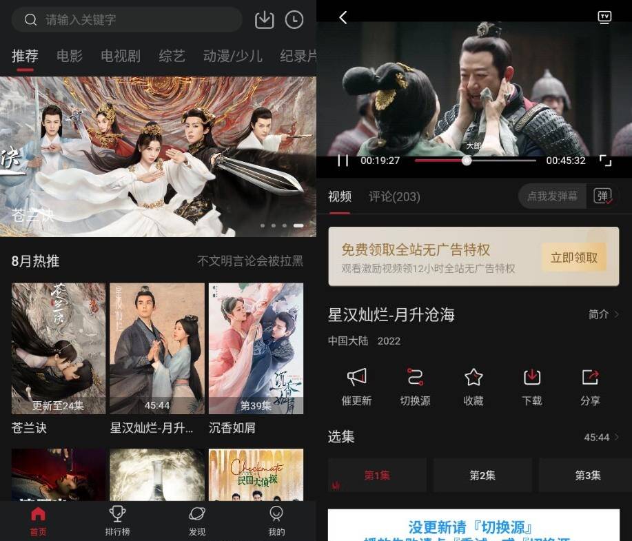 安卓优众影视v2.2.3纯净版