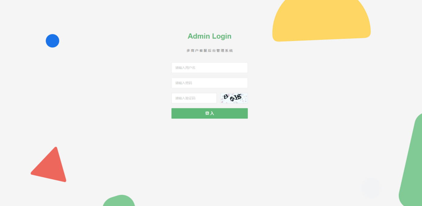 带桌面推送Ai智能客服系统在线客服源码插图4 带桌面推送Ai智能客服系统在线客服源码插图4
