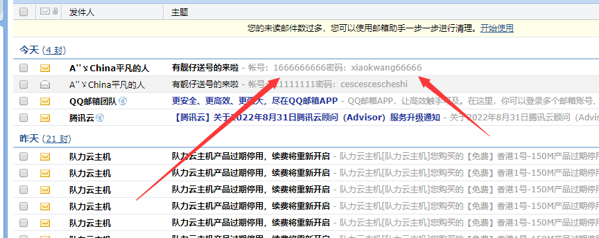 2022易语言穿越火线diao鱼源码插图7