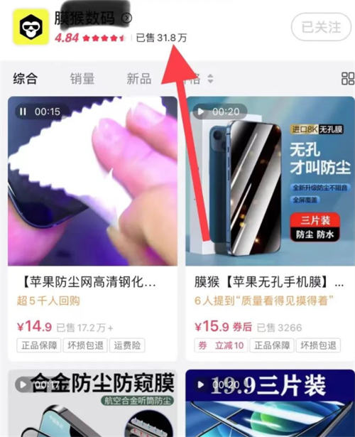 信息差赚钱项目,一年净赚60多万插图4 信息差赚钱项目,一年净赚60多万插图4