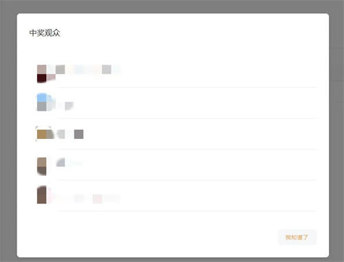 视频号密集更新,你想知道的都在这里插图30 视频号密集更新,你想知道的都在这里插图30