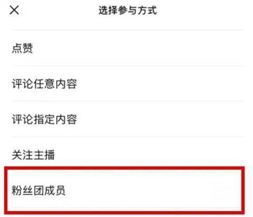 视频号密集更新,你想知道的都在这里插图24 视频号密集更新,你想知道的都在这里插图24