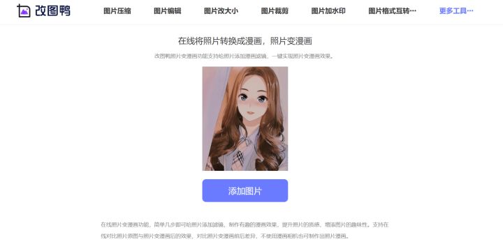 分享十个有趣好玩的上班摸鱼网站插图8 分享十个有趣好玩的上班摸鱼网站插图8