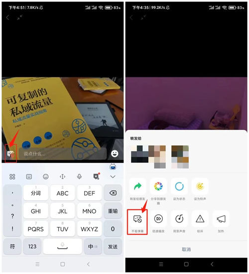 视频号密集更新,你想知道的都在这里插图6 视频号密集更新,你想知道的都在这里插图6