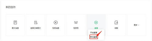 视频号密集更新,你想知道的都在这里插图8 视频号密集更新,你想知道的都在这里插图8