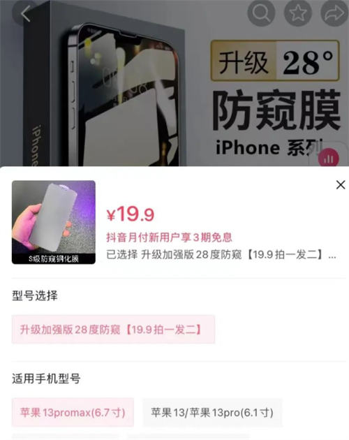 信息差赚钱项目,一年净赚60多万插图6 信息差赚钱项目,一年净赚60多万插图6