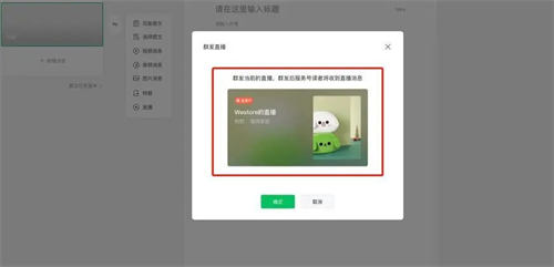 视频号密集更新,你想知道的都在这里插图12 视频号密集更新,你想知道的都在这里插图12