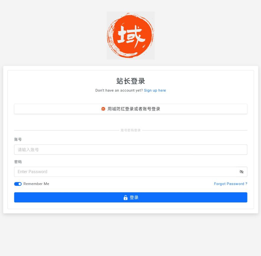 域名防红1.19最新版破解版免授权插图2 域名防红1.19最新版破解版免授权插图2