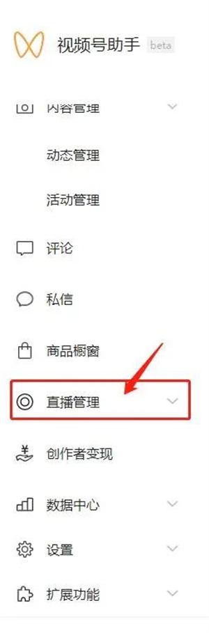 视频号密集更新,你想知道的都在这里插图26 视频号密集更新,你想知道的都在这里插图26