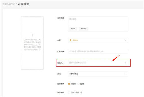 视频号密集更新,你想知道的都在这里插图18 视频号密集更新,你想知道的都在这里插图18