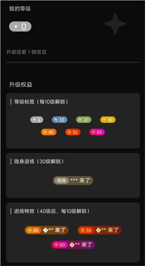 视频号密集更新,你想知道的都在这里插图22 视频号密集更新,你想知道的都在这里插图22