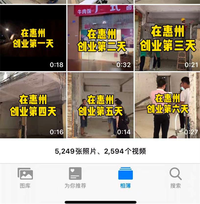 抖音同城号热榜第一,132W播放,价值千金的实操心得!插图6 抖音同城号热榜第一,132W播放,价值千金的实操心得!插图6