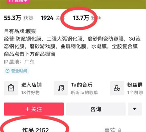 信息差赚钱项目,一年净赚60多万插图2 信息差赚钱项目,一年净赚60多万插图2