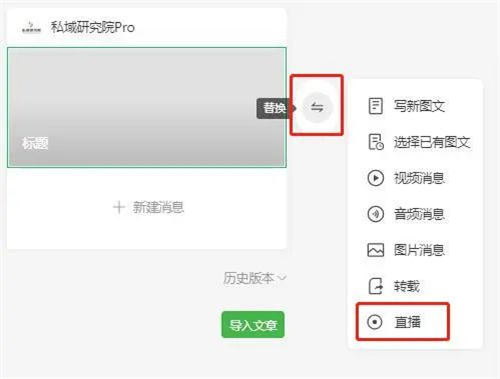 视频号密集更新,你想知道的都在这里插图10 视频号密集更新,你想知道的都在这里插图10