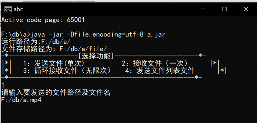 安卓手机与电脑,实现局域网内文件互传插图6 安卓手机与电脑,实现局域网内文件互传插图6