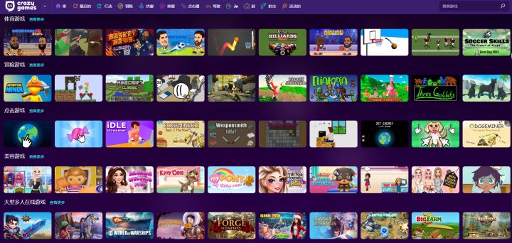 分享十个有趣好玩的上班摸鱼网站插图2 分享十个有趣好玩的上班摸鱼网站插图2