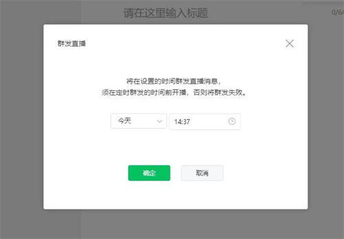 视频号密集更新,你想知道的都在这里插图14 视频号密集更新,你想知道的都在这里插图14