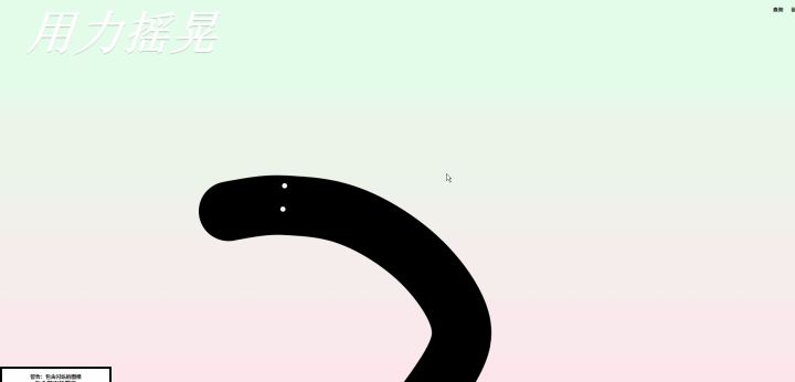 分享十个有趣好玩的上班摸鱼网站插图4 分享十个有趣好玩的上班摸鱼网站插图4