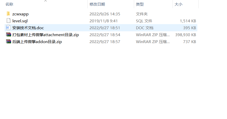 找茬小程序最新完美运营源码插图3